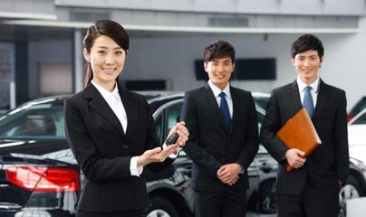 揭秘4S店薪资真相 330万销售额提成仅9800元，汽车装饰销售成关键